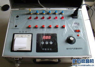高品质二手仪器出让 GFG 8016G函数信号发生器与Discuz空气质量检测器