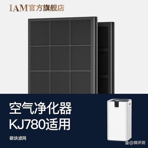 IAM空气净化器选购指南 哪款质量好性价比高？附优质推荐与空气质量检测器搭配策略