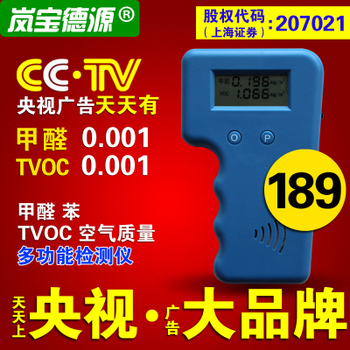 多图环境监测如何开启智能空气质量管理新阶段