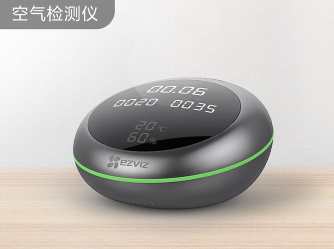 萤石智能家居空气质量检测器 为家人筑起第一道隐形防线